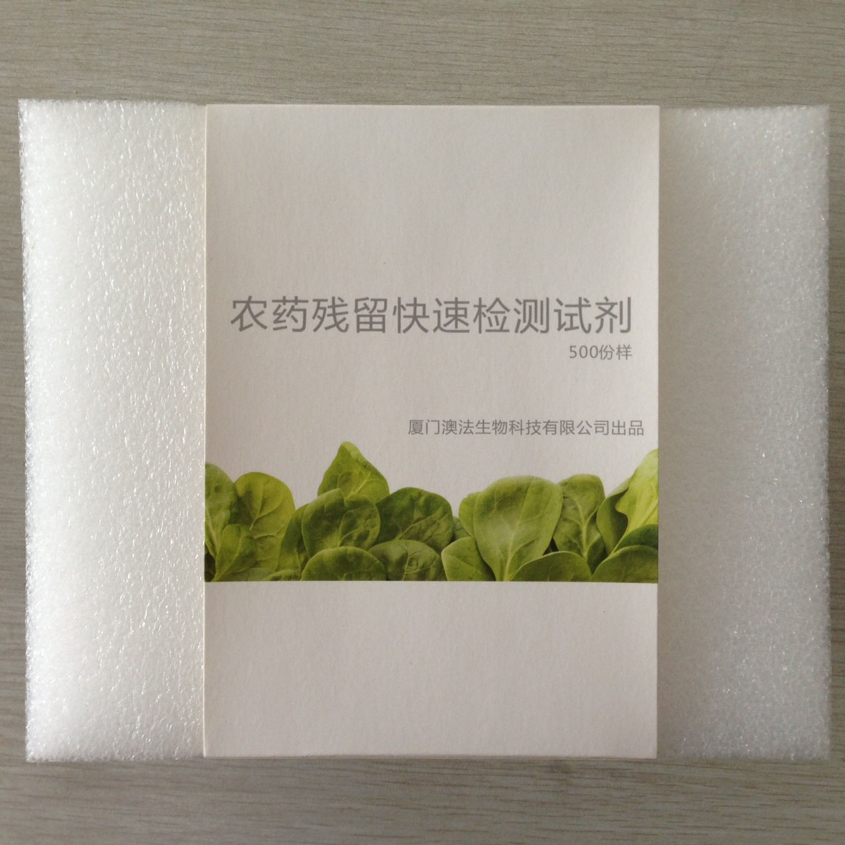 性诱剂原理
